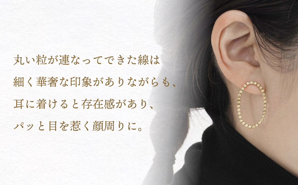 orbit ピアス（brass） 富山県 氷見市 アクセサリー ピアス ハ