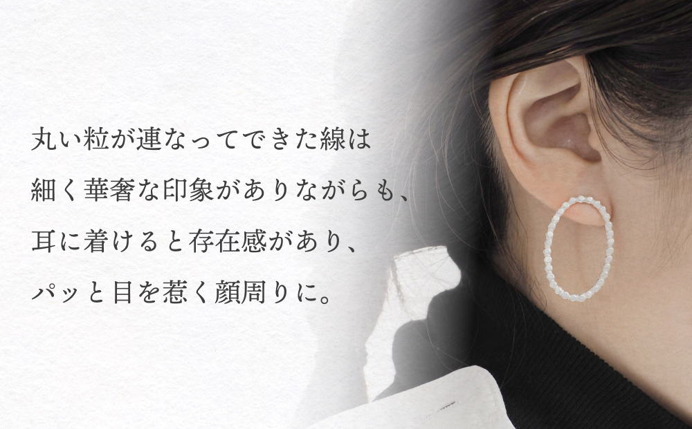 orbit ピアス(silver) 富山県 氷見市 アクセサリー ピアス ハン