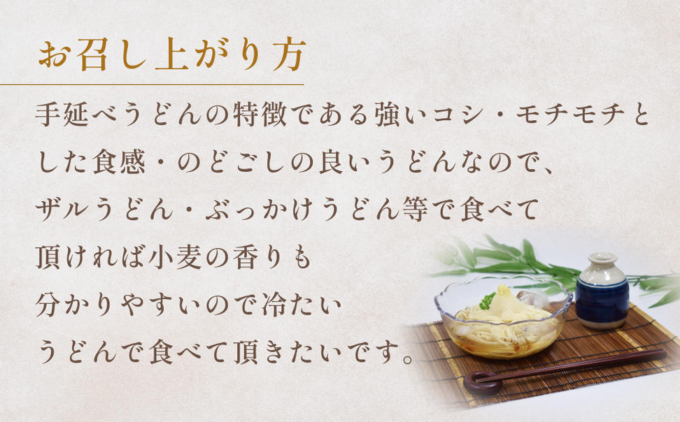 美乃氷見うどんお徳用4個入  | 氷見 うどん 乾麺 送料無料 