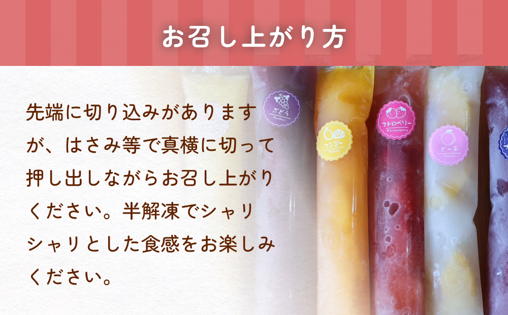 スティックゼリー12本 山岸ちまき本舗 富山県 氷見市 詰め