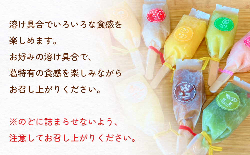 くずバー 15本 山岸ちまき本舗 富山県 氷見市 葛バー お取り