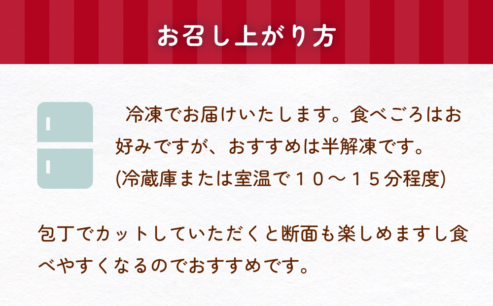 生クリーム大福詰め合わせ計10個 山岸ちまき本舗 富山県 氷