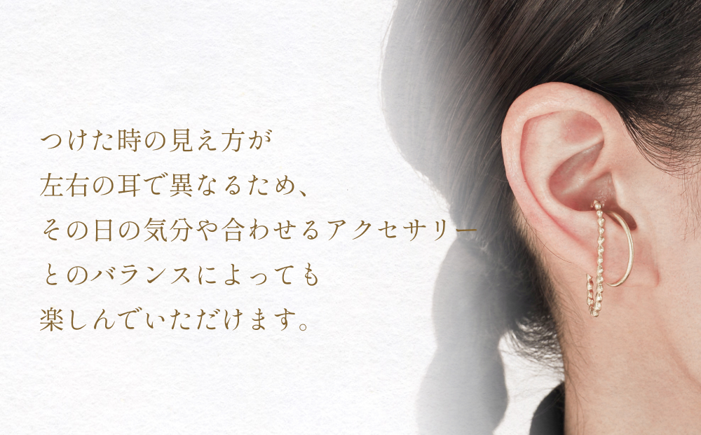 ame イヤーカフ(brass) 富山県 氷見市 アクセサリー ハンドメ