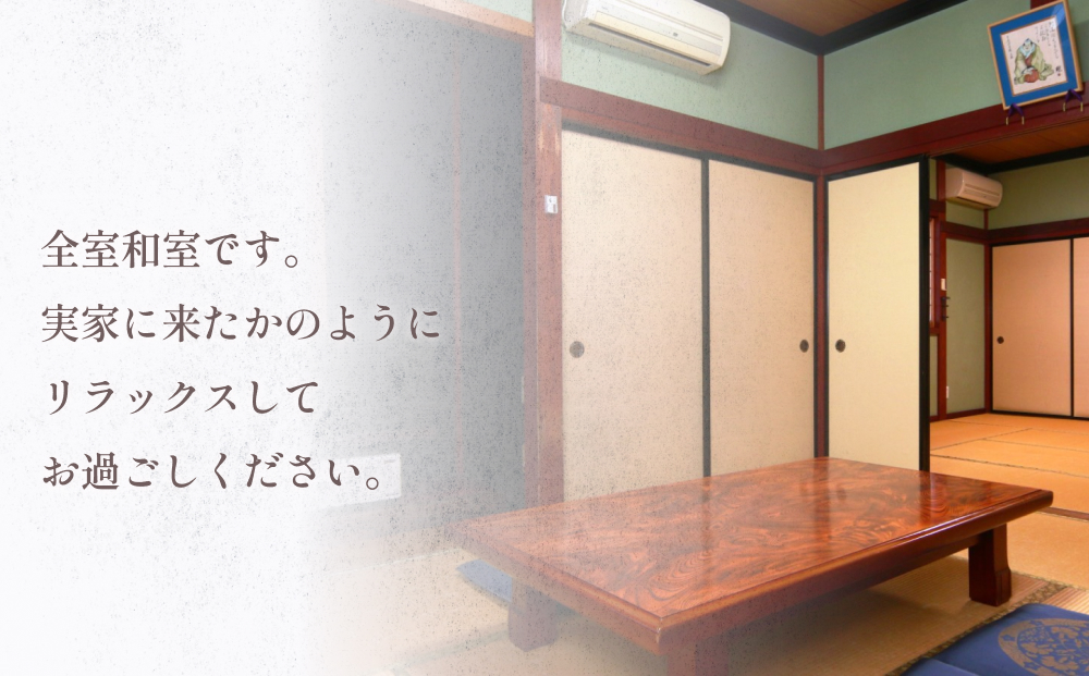 民宿あお 食事・宿泊補助券 1万円分  富山県 氷見市 民宿 観