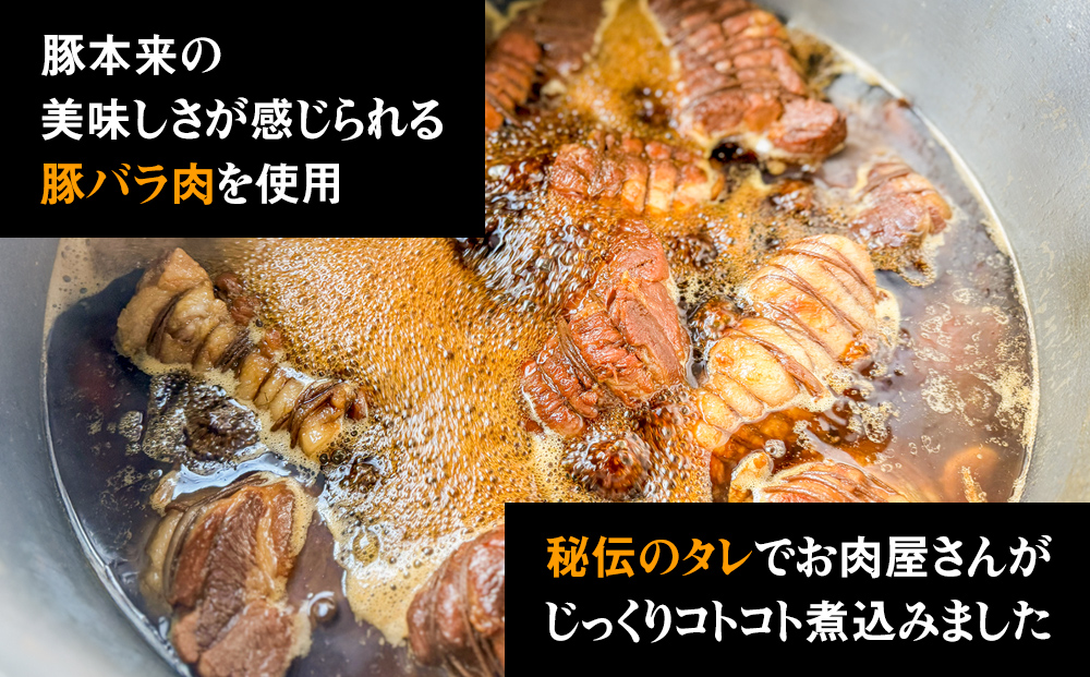 【訳あり】お肉屋さんの焼豚（大）240g×4袋〈冷凍〉 
