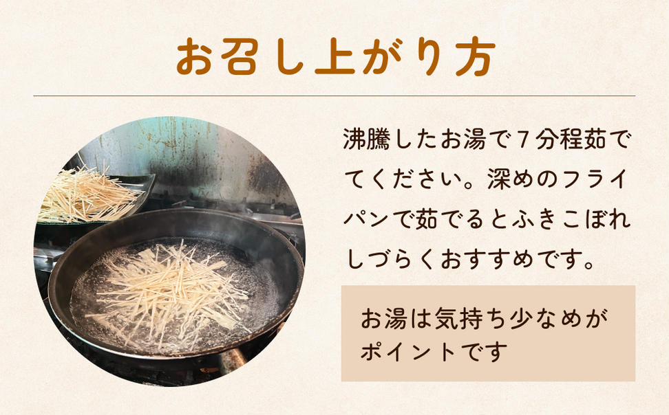 【訳あり】切れ端麺　氷見うどん 400g 富山県 氷見市 訳アリ