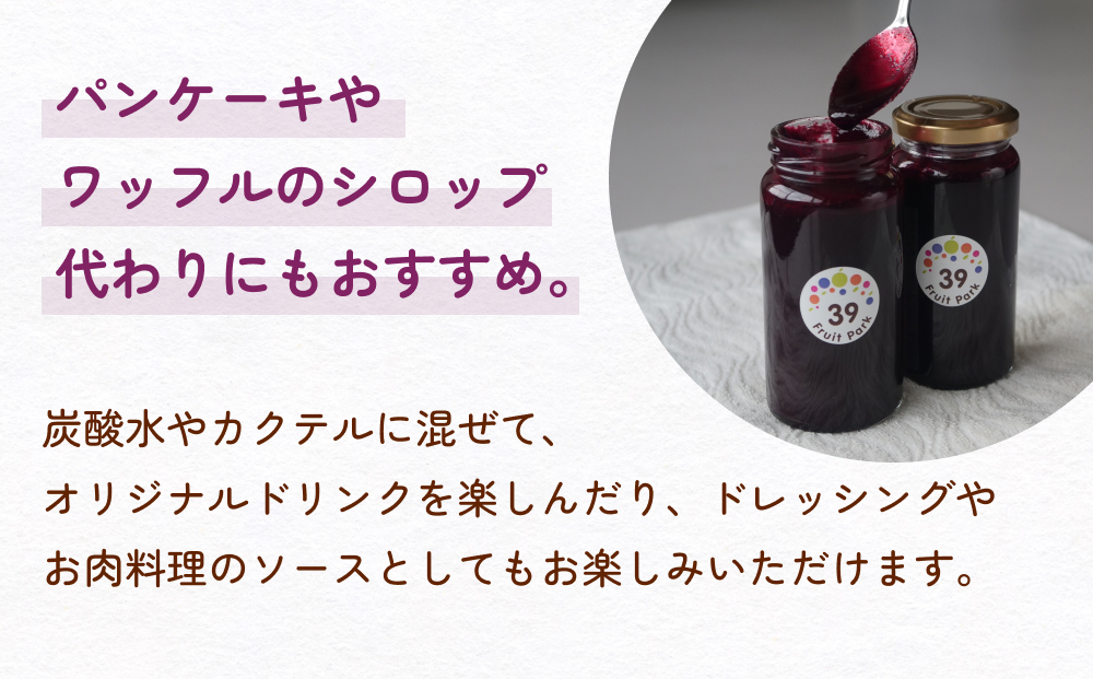 ブルーベリーピューレ 150g×2個 富山県 氷見市 ブルーベリー