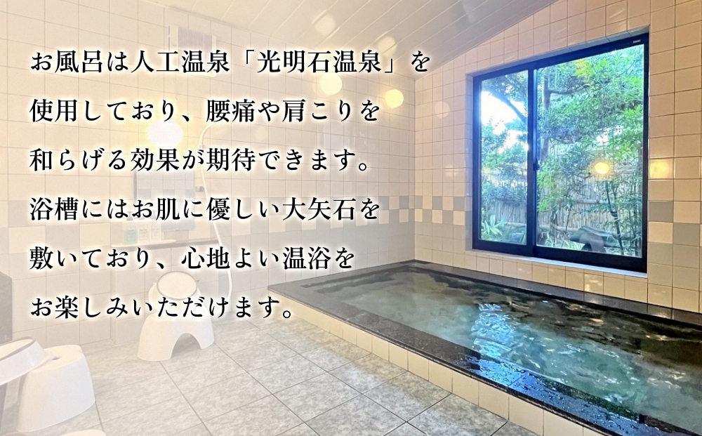 花厨ゆうなぎ 宿泊補助券4万円分 | 富山県 氷見市 宿泊 温泉