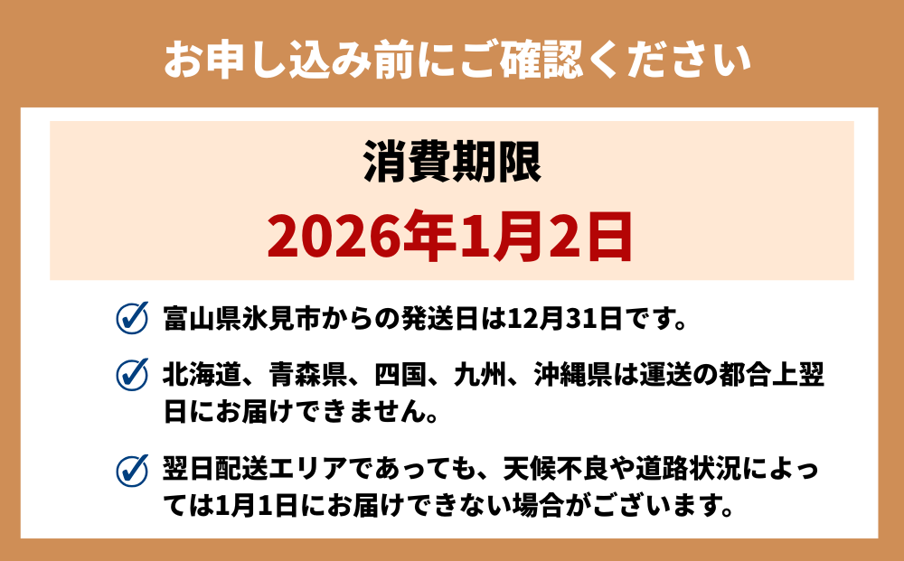 【年末発送】特製 肉おせち ４人前 牛肉 おせち 年末発送 