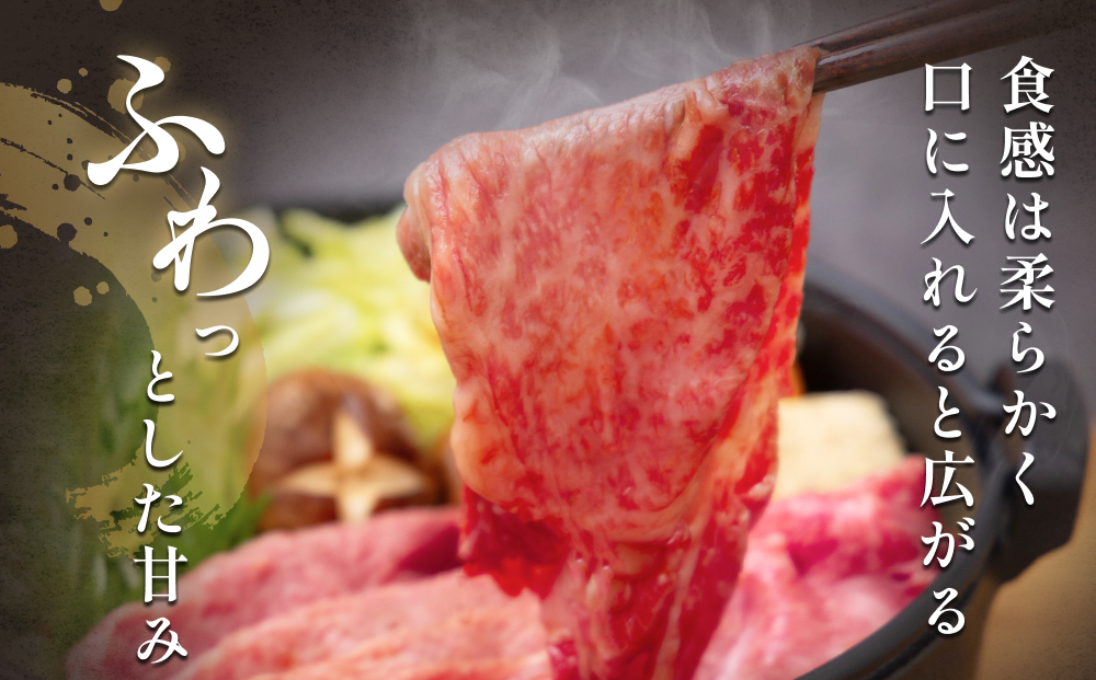 A4ランク以上！氷見牛もものすき焼き用肉3500g