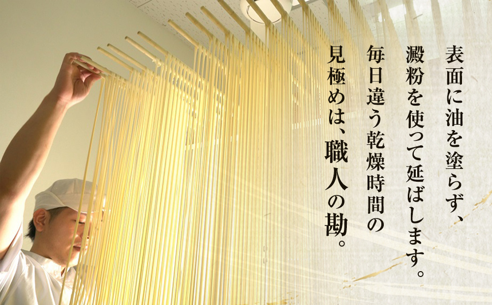 美乃氷見うどん7本入り（200g×7本） 美濃屋 