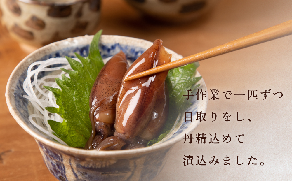 富山湾産ほたるいか三味（沖漬け/塩こうじ/醤油こうじ）