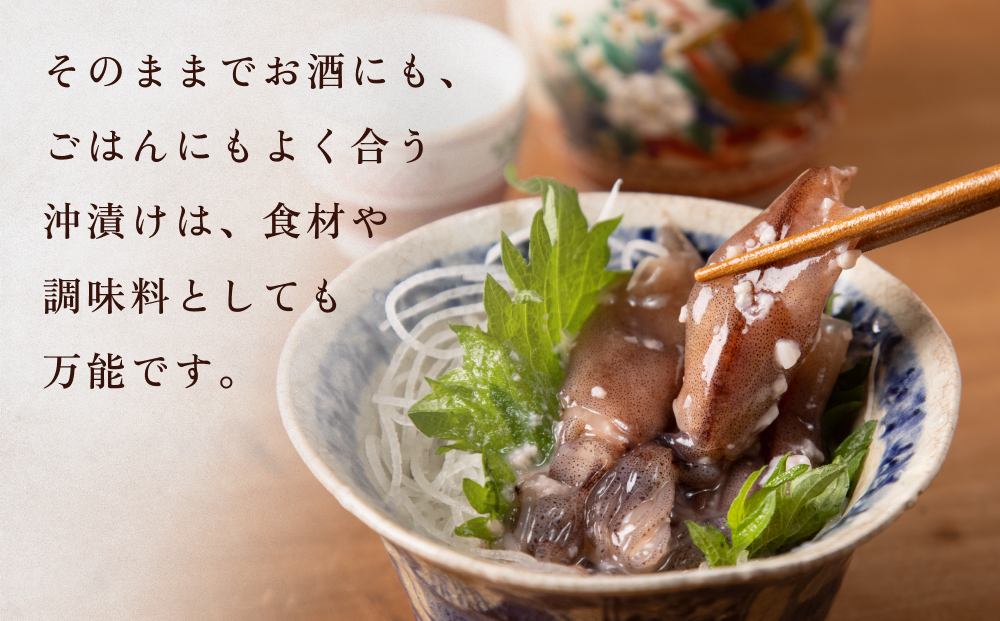 魚問屋自慢のほたるいか三種（沖漬け・醤油麹・塩麹）ギ