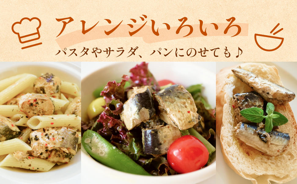 ひみドレセット 6個入り 富山県 氷見市 ドレッシング 魚入