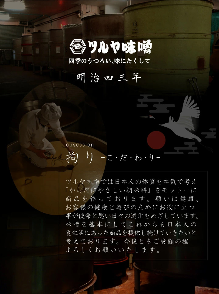 特撰米こうじみそ 4kg 樽 