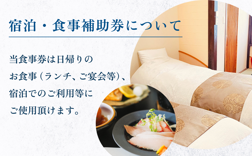 富山県氷見市◇温泉宿「ひみ栄和温泉元湯叶」◇宿泊・食