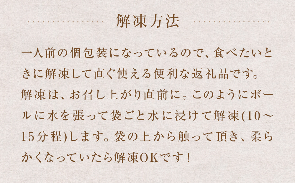 【氷見産】ひみ寒ぶりの漬け　100g×5袋 | 漬け丼 産地直送 
