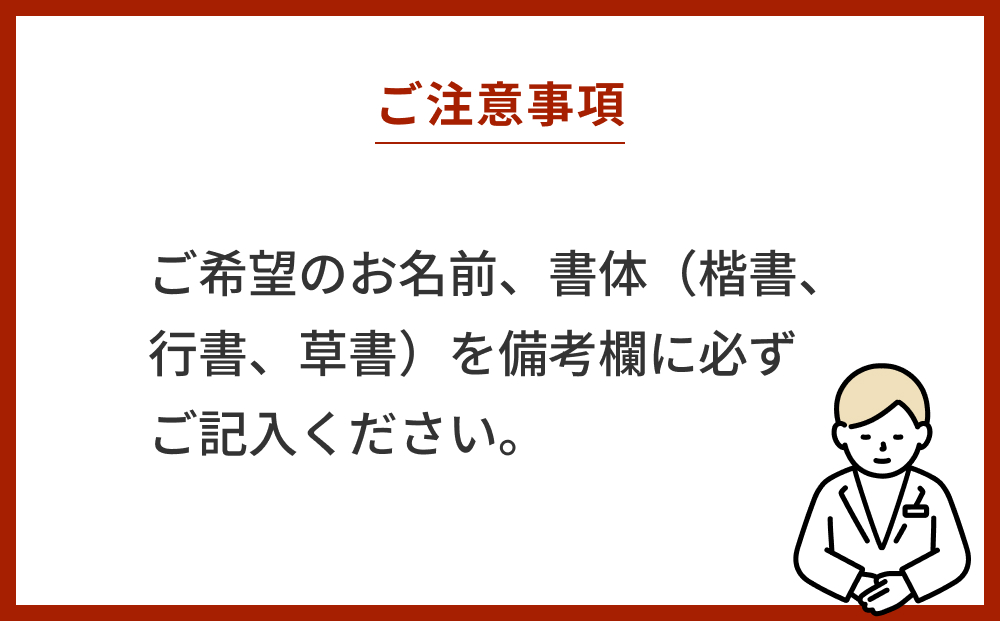 【木彫り彫刻】ふくろう表札 富山県 氷見市 表さつ 手作り 