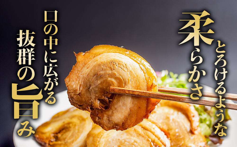 【訳あり】お肉屋さんの焼豚（大）240g×4袋〈冷凍〉 