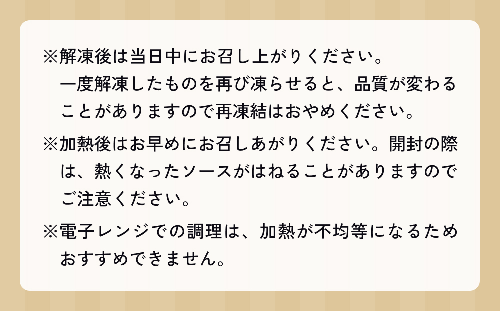 氷見牛入りハンバーグ（デミグラスソース） 8個  洋食屋ハ