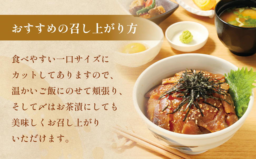 ぶり 醤油漬け 80g×4パック 富山県 氷見市 冷凍 ブリ 漬け丼 