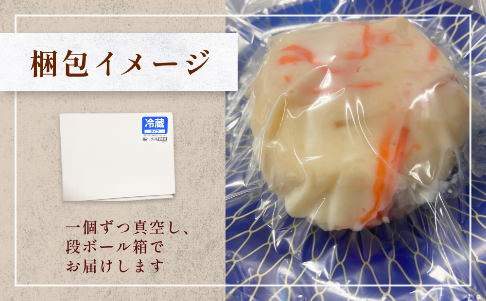 かぶら寿司 氷見産ブリ使用  2個（約500g） 富山県  氷見市 