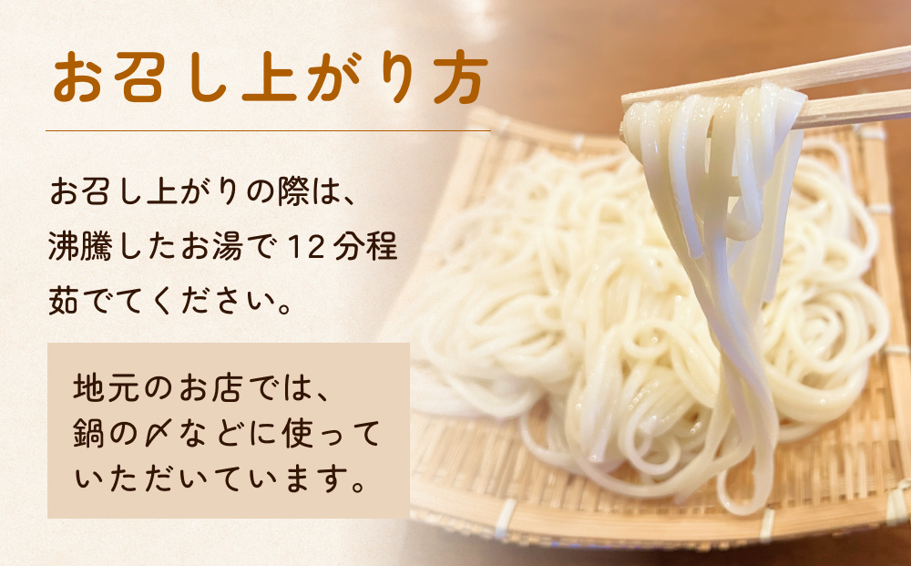 【訳あり】 業務用氷見うどん1kg 富山県 氷見市 氷見うどん 