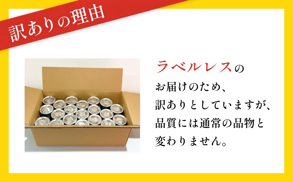 訳あり 缶詰 ぶり醤油煮 40缶 ＜ラベルレス＞  越田商店 富