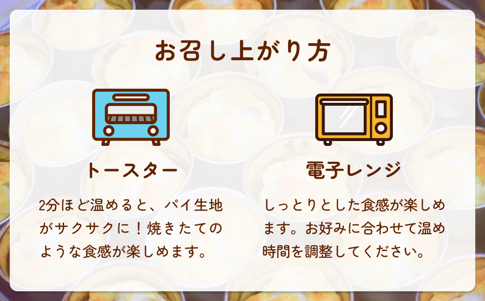 もちパイ　15個入　〈常温〉　富山県 氷見市 餅 パイ お菓