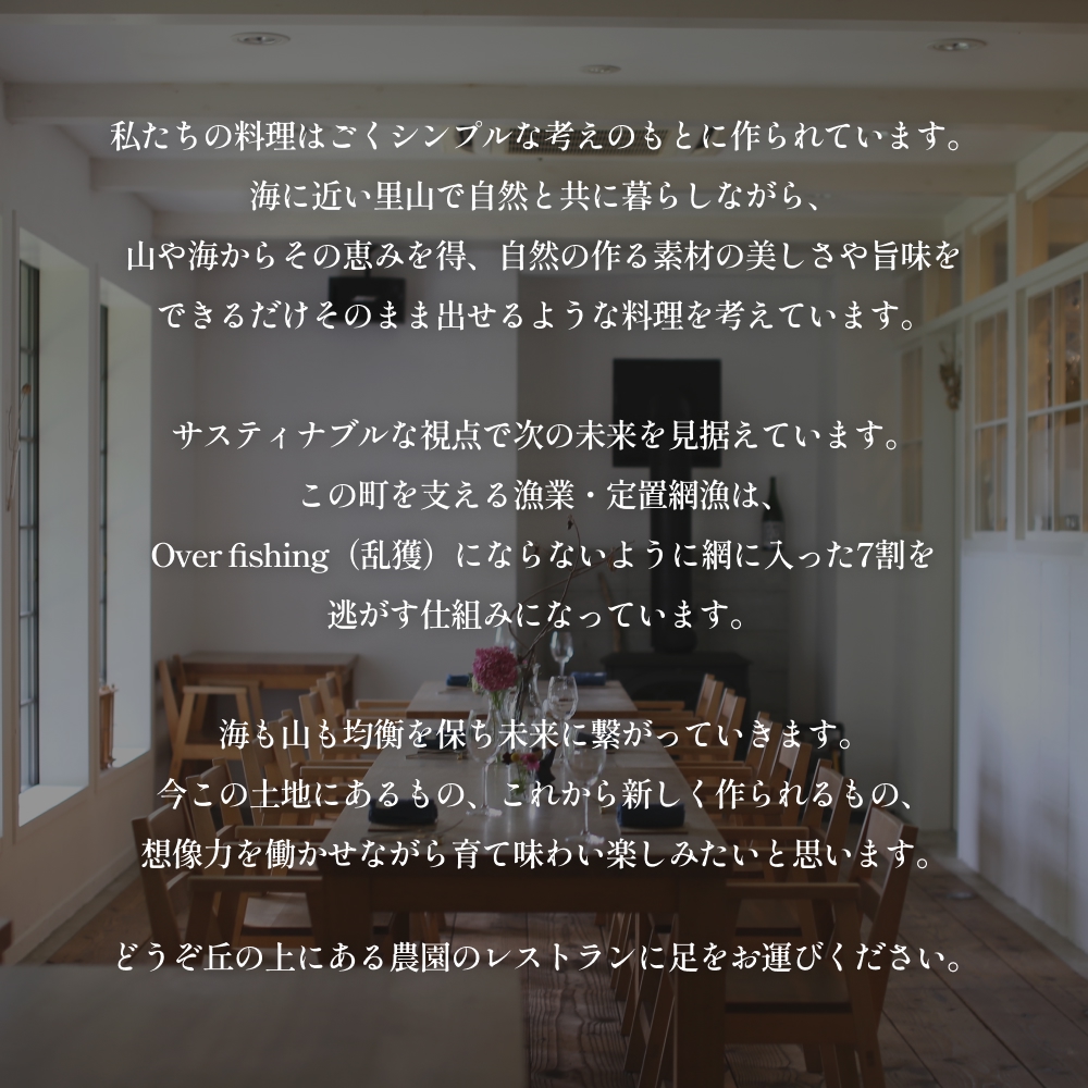 ＜先行予約＞SAYSFARM ペアフルコース券 ＜2026年2月以降順次