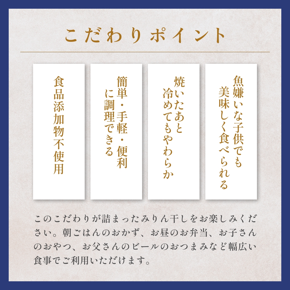 【訳あり】安心安全！お手軽調理！ 氷見産まいわし 業務用