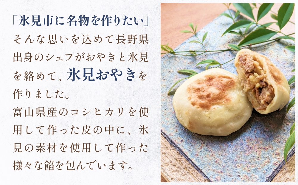 古粋 利用補助券10,000円分 富山県 氷見市 飲食 観光 