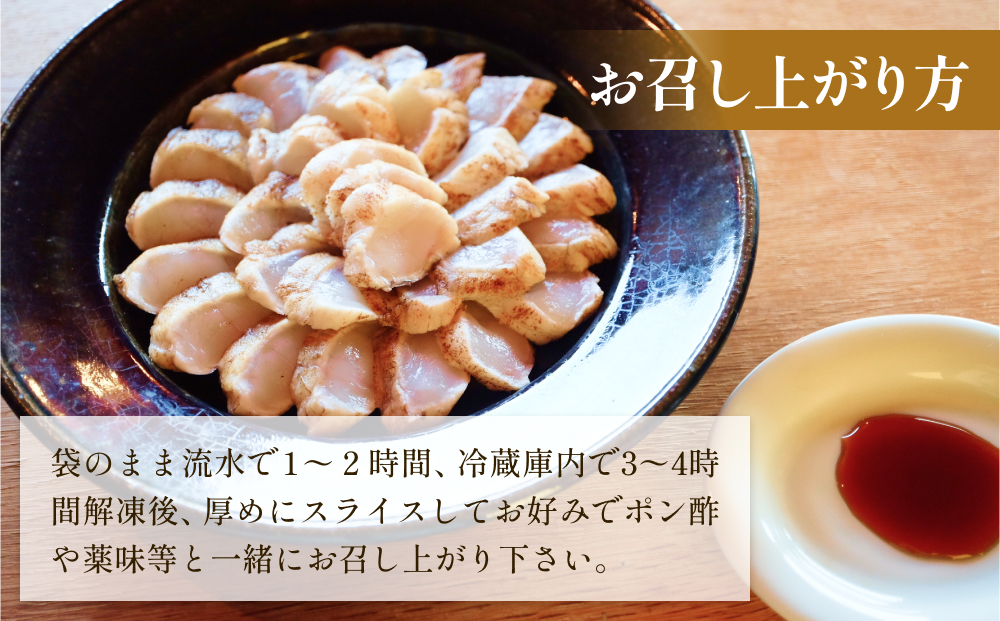 フグのたたき 約200g×3 ふぐ 冷凍 魚 富山県 氷見市