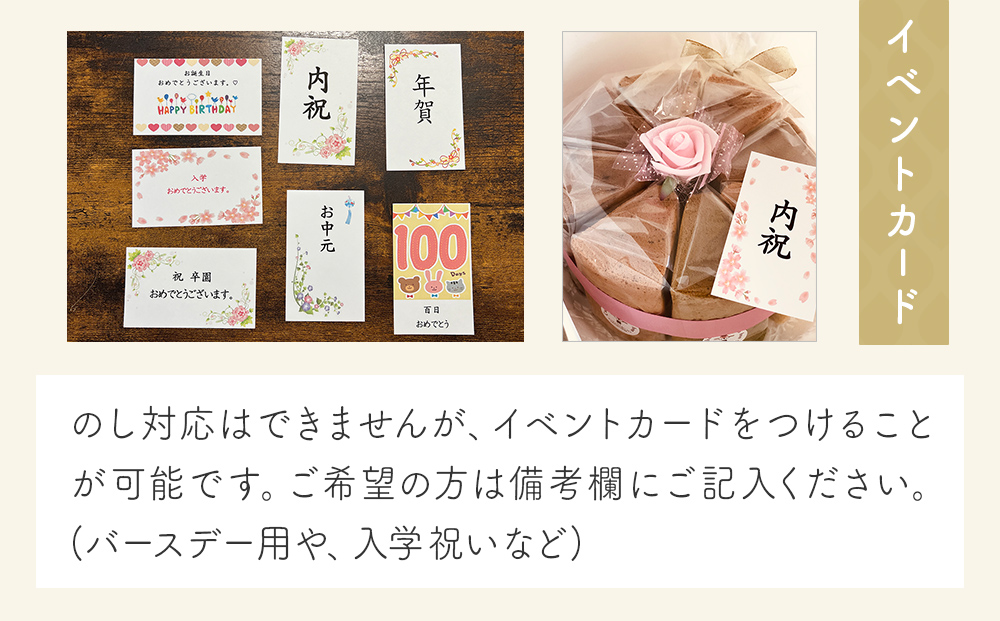 シフォンケーキ プレーン ホールでお届け 21cm型  洋菓子 焼