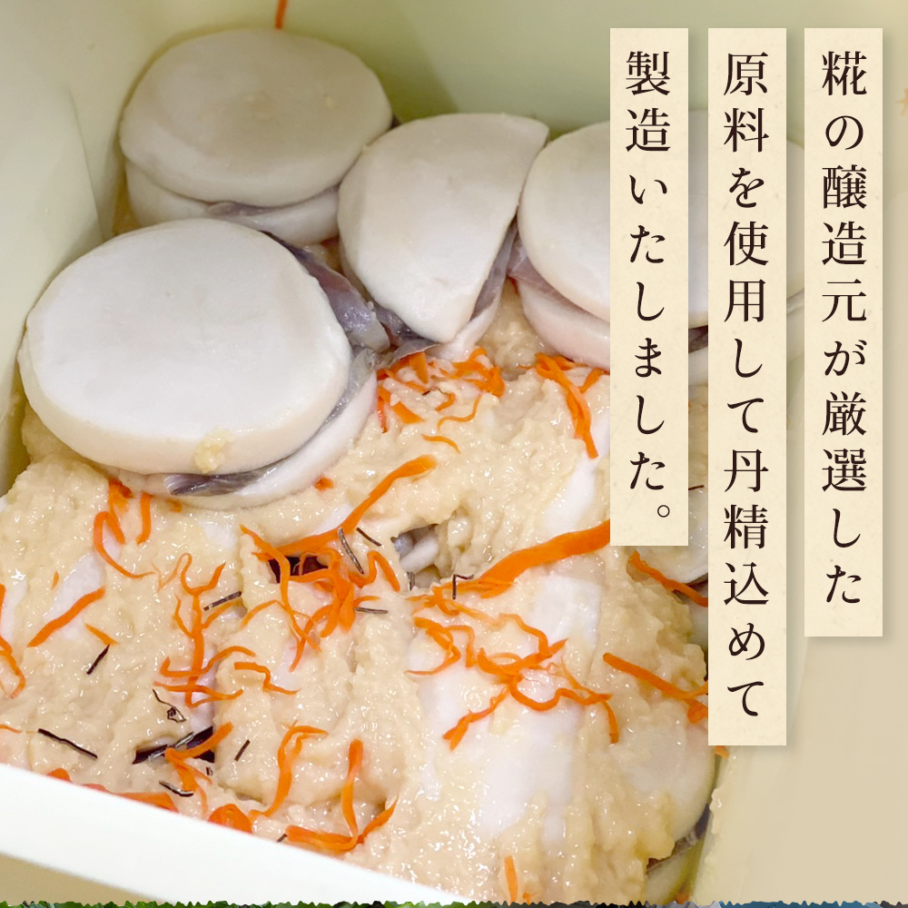 氷見の名産 かぶら寿し600g入 簡易包装ダンボールケース入