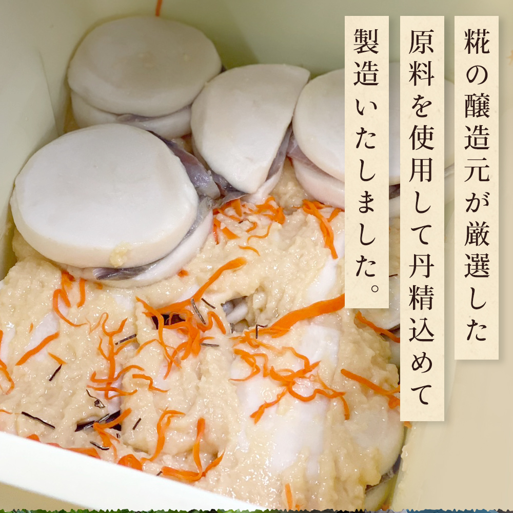 氷見の名産 サーモン入かぶら寿し700g入 樽・化粧箱入り ＜2