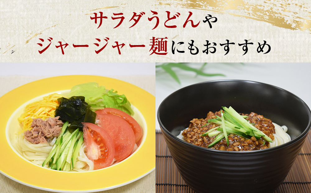 美乃氷見うどん7本入り（200g×7本） 美濃屋 