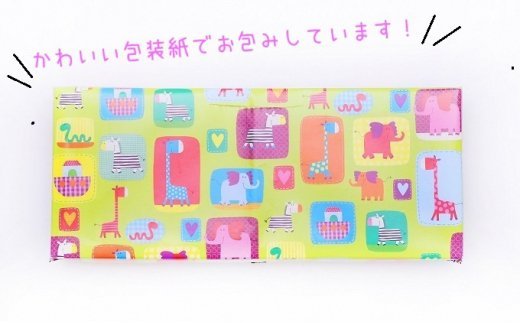 加納かまぼこ店のかまぼこ動物園（10匹セット）　【魚貝類