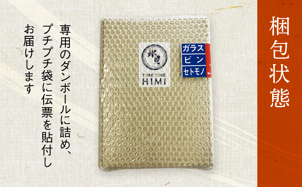 種類豊富！氷見のうどん食べ比べ6本セット（200g×5本＋220g