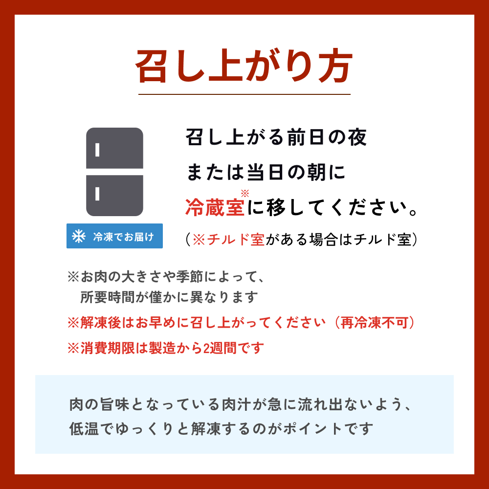 極上の黒毛和牛氷見牛すき焼き用肉 500g×2