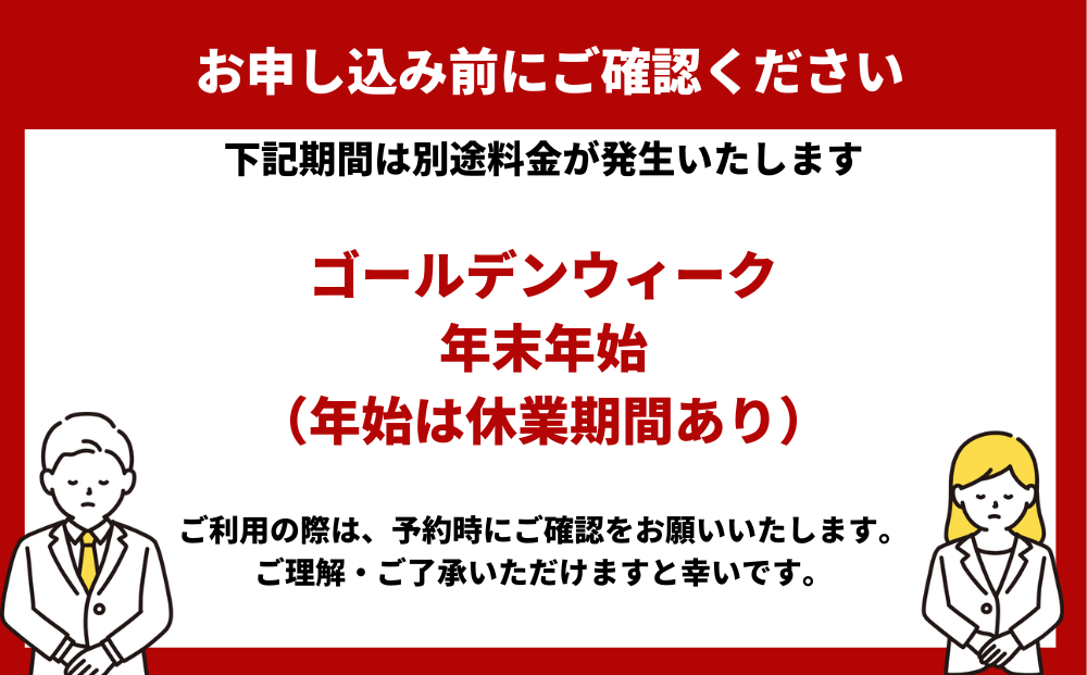 粋な民宿美岬宿泊ペアチケット（夕朝食付き）
