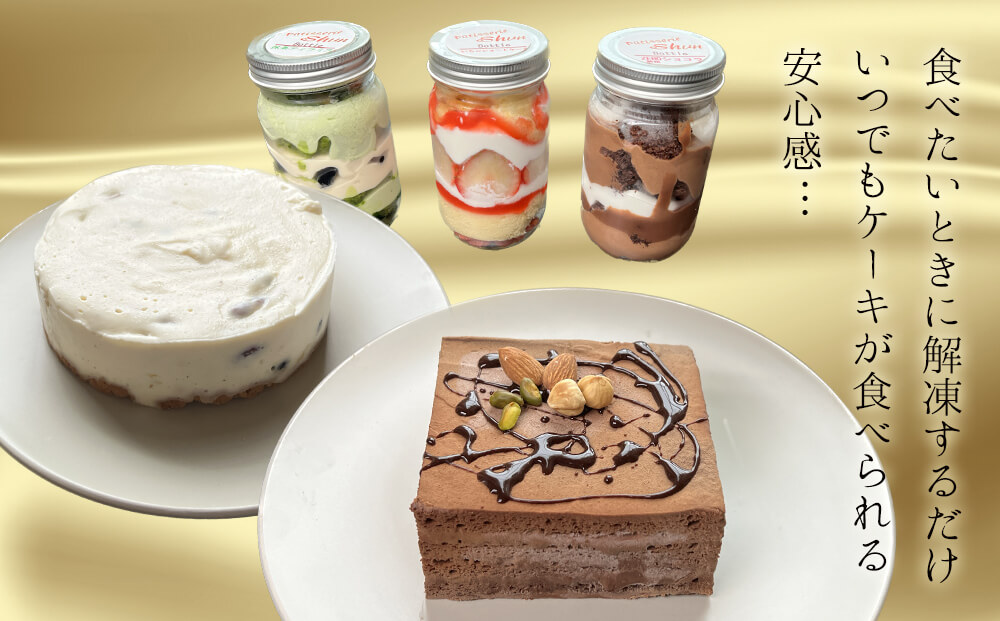 【クリスマスまでにお届け】ベイクドチーズケーキ 4号 パ