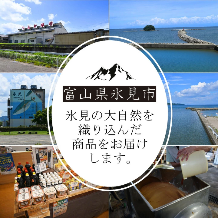 特撰米こうじみそ 4kg 樽 