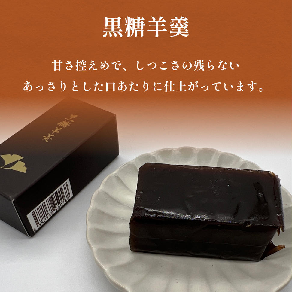 ぎんなん和菓子の詰め合わせ3種セット 小 ぎんなん餅本舗