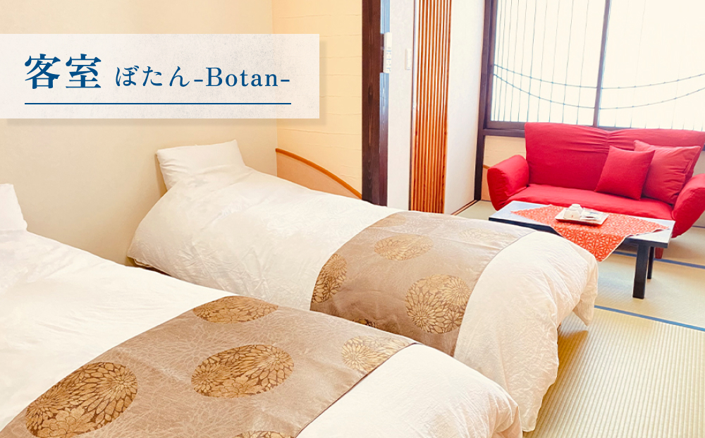 富山県氷見市◇温泉宿「ひみ栄和温泉元湯叶」◇宿泊・食