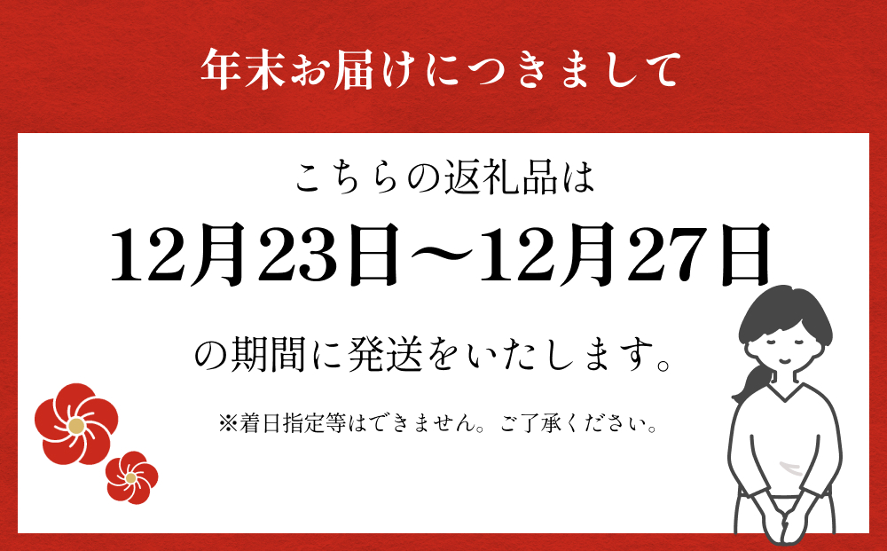 【年末お届け】〈氷見鰤入り！〉 氷見ぶりたたき・氷見産
