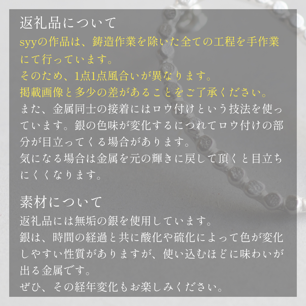 orbit ピアス(silver) 富山県 氷見市 アクセサリー ピアス ハン