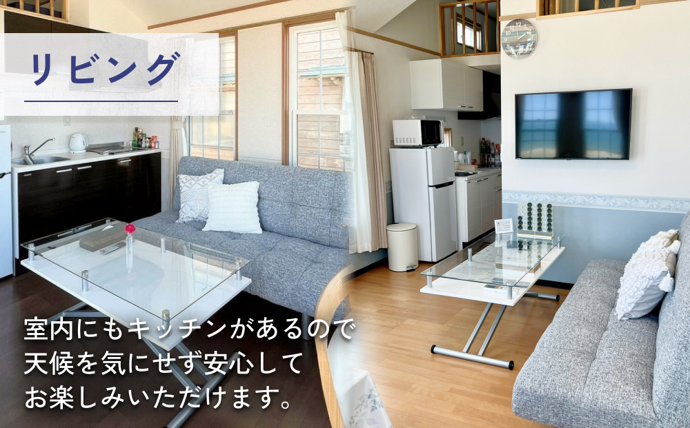 『オーシャンリゾートshimaoドリームbeach』宿泊補助券15000円