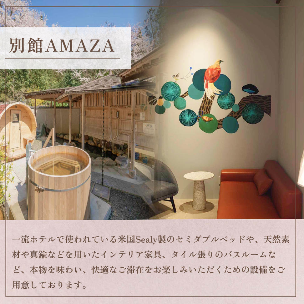 富山県氷見市 湯の里いけもり　利用補助券10,000円分（温泉