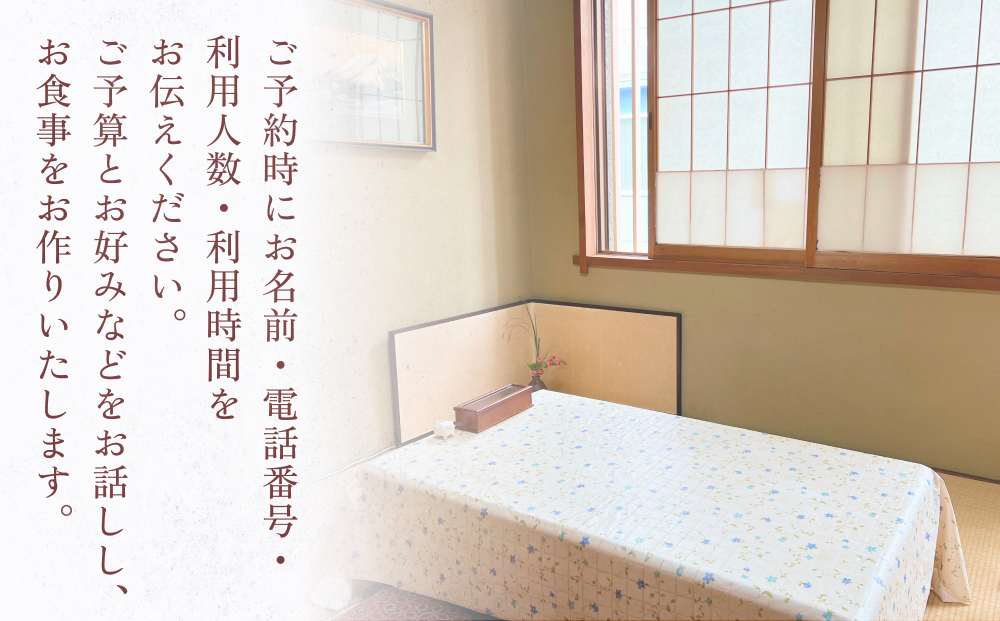 割烹・寿司 川喜 食事補助券 10,000円分 富山県 氷見市 観光 